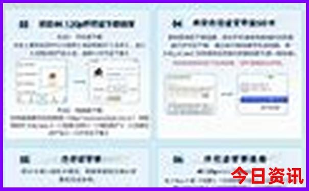 六六大顺三八来打一精准生肖